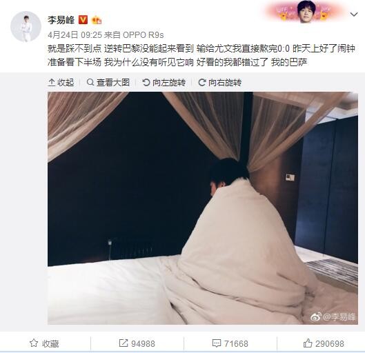 目前，泰尔齐奇暂时留任，但他必须在联赛下半程迎头赶上，多特高层也发出了一个明确的信号，那就是不会被球星们要挟。